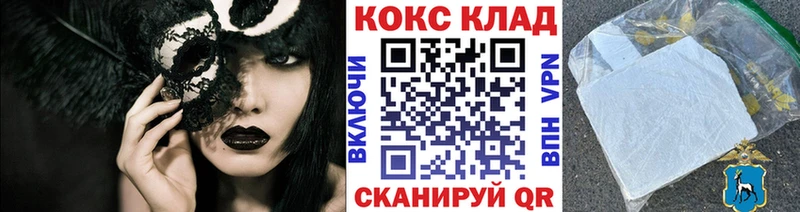 Хочу наркоту Стародуб Канабис Alpha-PVP АМФЕТАМИН ГАШИШ