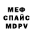 АМФЕТАМИН VHQ Darvin Hugo