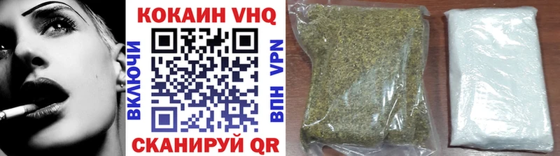 закладки  Стародуб  КОКАИН 98% 