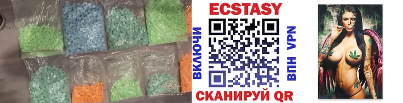 магазин продажи   Стародуб  Экстази 280 MDMA 
