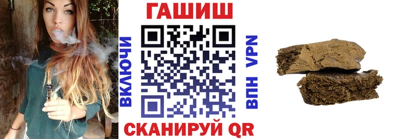 ГАШИШ Изолятор  Стародуб 