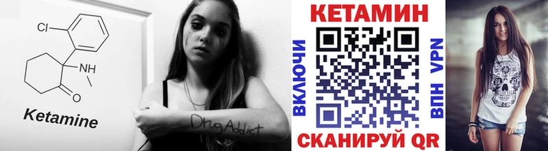 купить наркотики сайты  Стародуб  это Telegram  Кетамин ketamine 