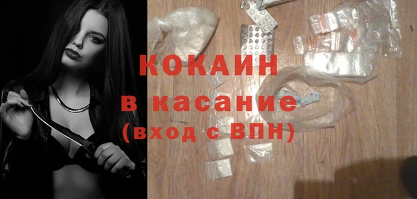 амф Волосово