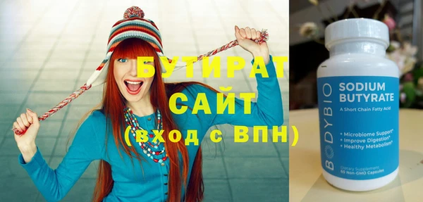 круглые Мегион