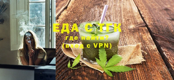 бутират Туринск