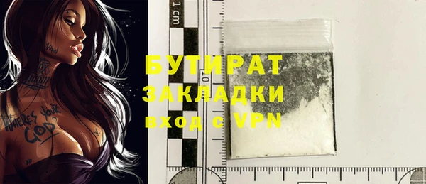 индика Майский