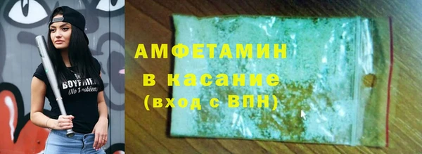 ГАЛЛЮЦИНОГЕННЫЕ ГРИБЫ Медвежьегорск