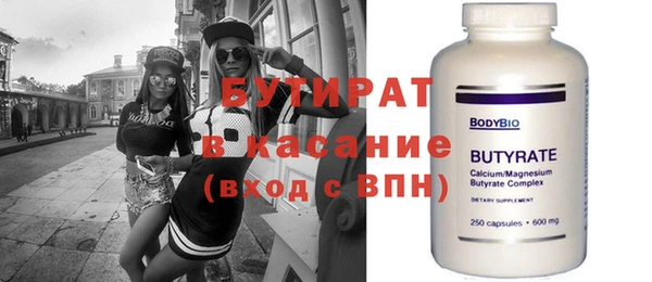 круглые Мегион
