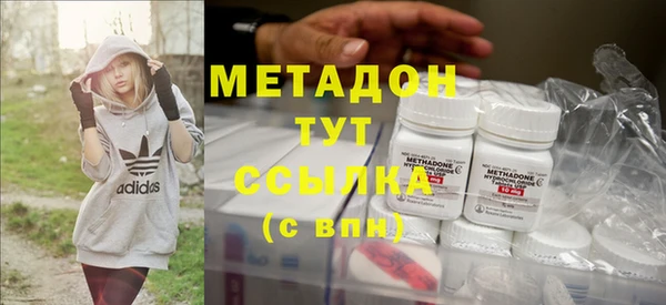 скорость Магас
