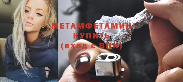 скорость Магадан