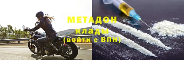 дмт Медногорск