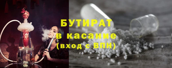 ГАЛЛЮЦИНОГЕННЫЕ ГРИБЫ Медвежьегорск