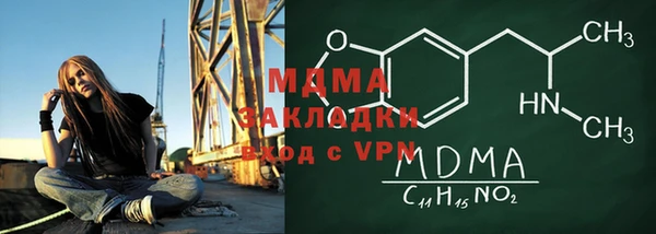 дмт Медногорск