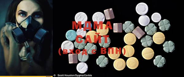 дмт Медногорск
