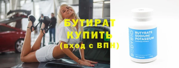 MESCALINE Лагань