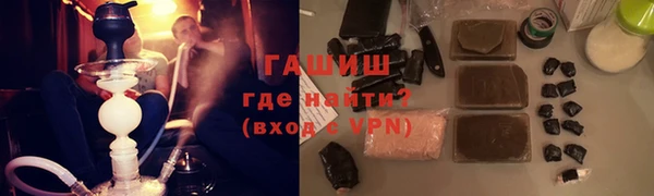 ГАЛЛЮЦИНОГЕННЫЕ ГРИБЫ Медвежьегорск