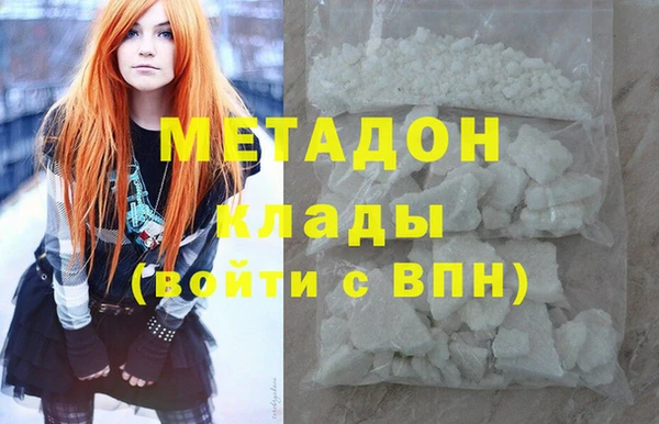 ГАЛЛЮЦИНОГЕННЫЕ ГРИБЫ Медвежьегорск