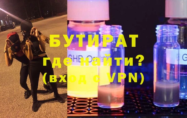 дмт Медногорск