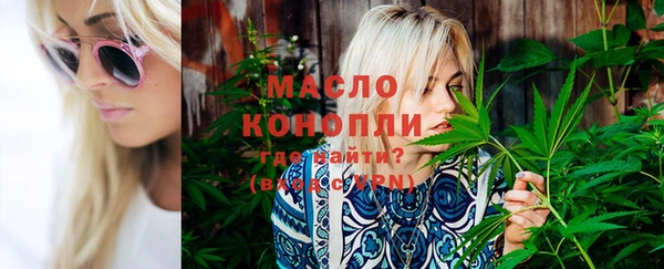 ГАЛЛЮЦИНОГЕННЫЕ ГРИБЫ Медвежьегорск