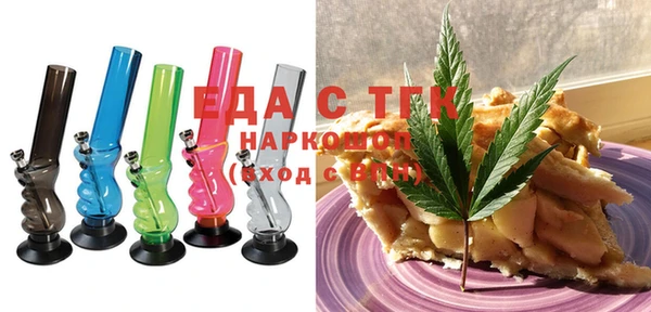 скорость Магадан