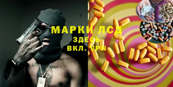 скорость Магадан