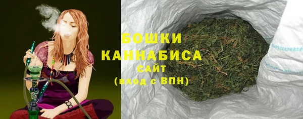 гашиш Волоколамск