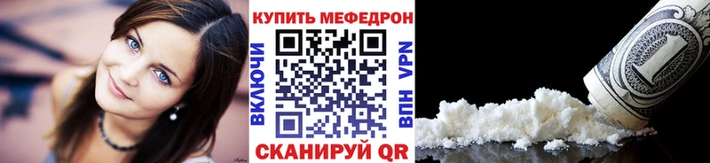МЯУ-МЯУ 4 MMC  Стародуб 