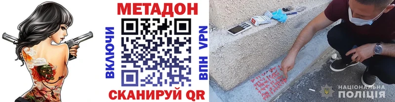 кракен рабочий сайт  цены   Стародуб  Метадон methadone 