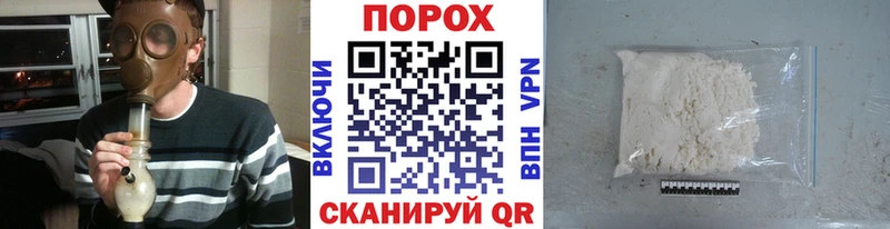 МЕТАМФЕТАМИН витя  купить наркотик  Стародуб 