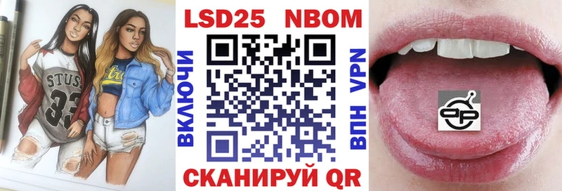 наркотики  Стародуб  Марки 25I-NBOMe 1,8мг 